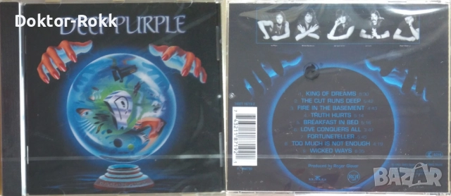 Deep Purple - оригинални запечатани дискове , снимка 6 - CD дискове - 52950066