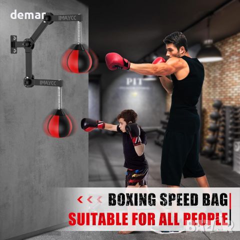Speed ​​Bag Boxing, IMAYCC боксова круша, регулируема по височина, снимка 6 - Бокс - 46448577