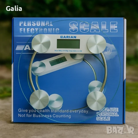 ARIAN – кантарът, който не лъже