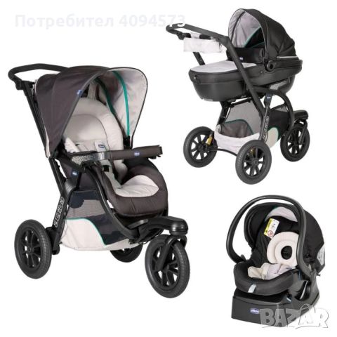 Детска количка 3 в 1  Chicco Trio Active и всички детски вещи до 4 г., снимка 1 - Детски колички - 46588967