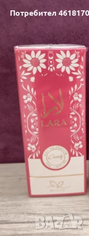 Парфюмна вода Lattafa YARA CANDY, 30 мл