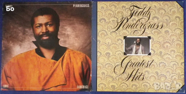 грамофонни плочи #1, снимка 16 - Грамофонни плочи - 52550998