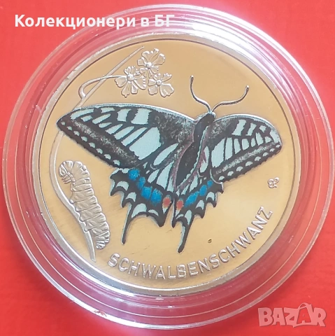 5 ЕВРО 2023 ГОДИНА - ГЕРМАНИЯ