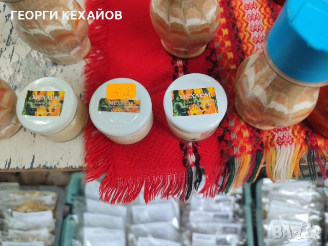 равногорски билки, подправки,сладка, снимка 15 - Домашни продукти - 52010210