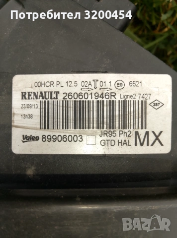 Ляв фар за Рено, снимка 4 - Части - 54217511