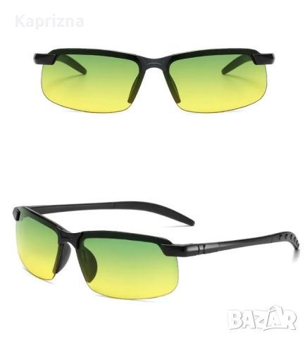 очила за дневно и нощно шофиране unisex , снимка 2 - Слънчеви и диоптрични очила - 45340642
