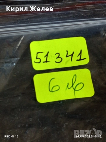 Дамска гривна от седеф с доминиращ зелен цвят уникално красива 51341, снимка 6 - Гривни - 51822433