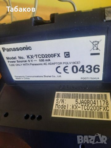 Безжичен телефон Panasonic, снимка 5 - Стационарни телефони и факсове - 46708786