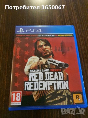 red dead redemption, снимка 1