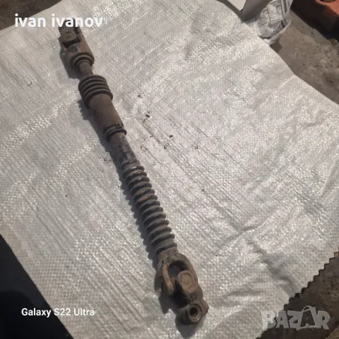 Малък Кардан