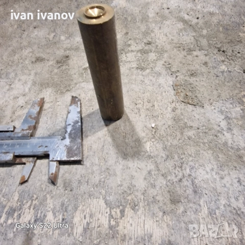 Бронз Месинг ф стругарско , снимка 5 - Други инструменти - 52092479