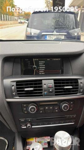 Bmw x2, 2.0 diesel ,2012, снимка 5 - Автомобили и джипове - 52668887