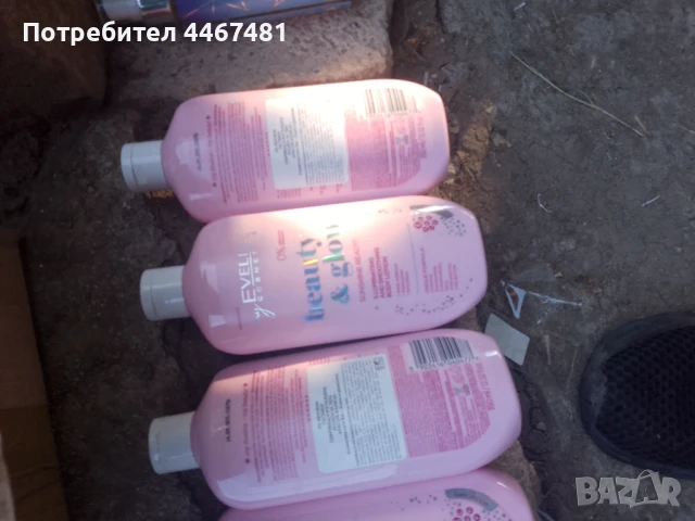 Козметика на едро и дребно , снимка 16 - Козметика за тяло - 51005395
