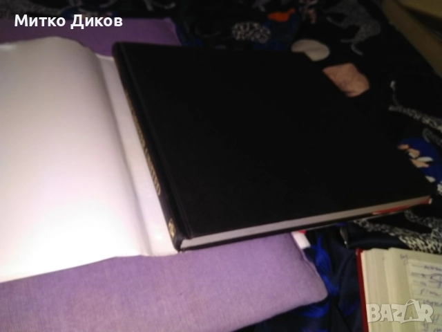 Книга Манчестър Юн за 100г тв.корици с оригинален подпис на Денис Лоу Denis Law като нова, снимка 14 - Футбол - 51721483