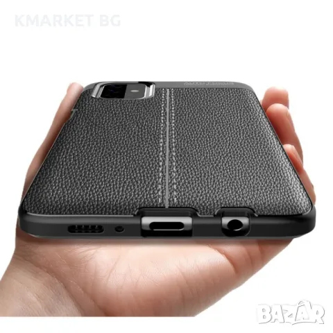 Samsung Galaxy M51 Удароустойчив Litchi Skin Калъф и Протектор, снимка 8 - Калъфи, кейсове - 48486878