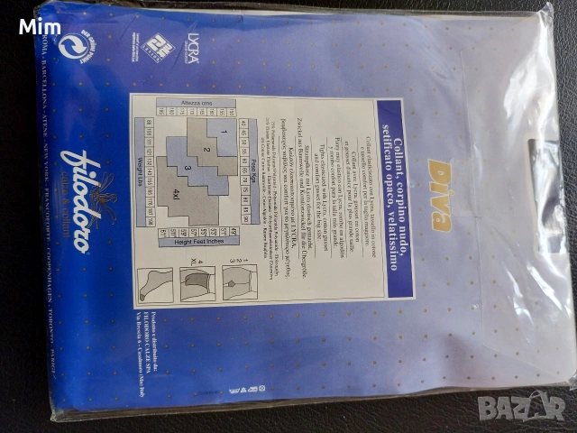 DIVA13 den 4XL Дамски чорапогащник ликра , снимка 4 - Бельо - 53656285