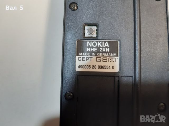 Първият GSM - Nokia NHE 2XN 1011 . Колекционерски телефон, снимка 7 - Антикварни и старинни предмети - 45779945