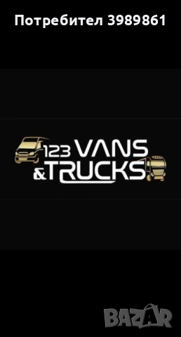 Renault Master 2.3 170hp ПАДАЩ БОРД!!!ЩОРА!!!ЛИЗИНГ!!!ТОП!!!, снимка 10 - Бусове и автобуси - 51880815