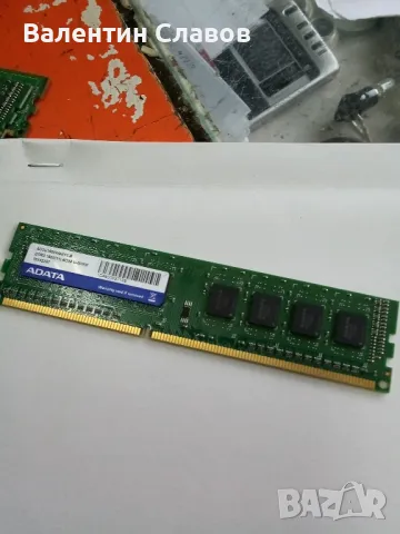 RAM памет 4 GB, снимка 1 - RAM памет - 46973279