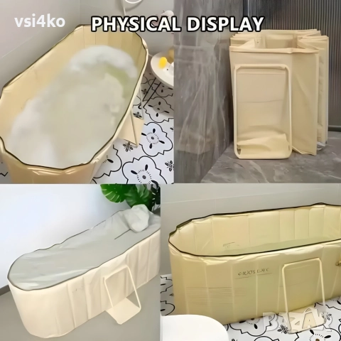 Сгъваема вана за баня, снимка 2 - Други стоки за дома - 52921910