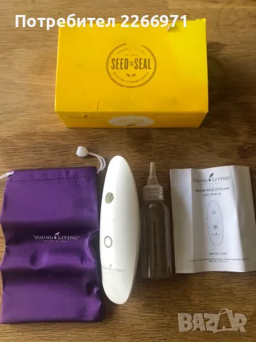 Малък дифузер