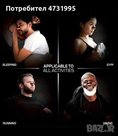 Спортни ленти за нос, осигуряващи по-добро дишане при спорт и сън., снимка 2 - Фитнес уреди - 53403059