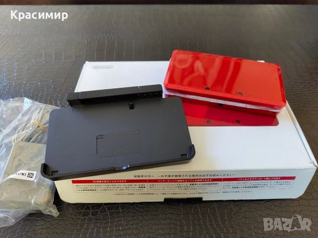 Nintendo 3DS Metallic Red