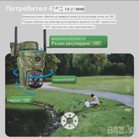 Двойна камера**Ловна камера 4G** Соларна, снимка 8 - Камери - 53602784
