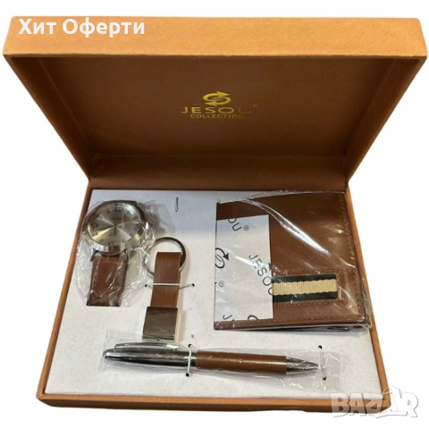 Елегантен подаръчен комплект за мъже 4 в 1