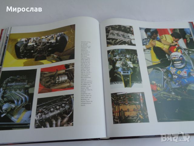 F1 ФОРМУЛА 1 КНИГА АВТОМОБИЛ БОЛИД РАЛИ, снимка 10 - Специализирана литература - 46574326