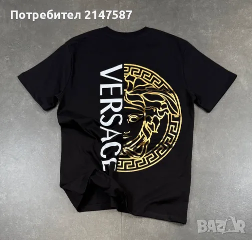 Мъжки тениски Versace 