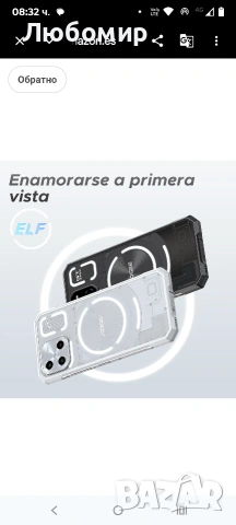 DOOGEE Blade GT Unbreakable 5G мобилен телефон, 32GB RAM + 256GB ROM (2TB) DDR5, 6.72” FHD+ , снимка 9 - Други - 53853974