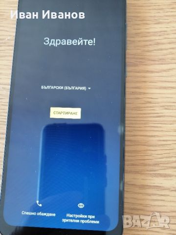 GSM MOTOROLA e 13 нов , снимка 5 - Motorola - 46683767