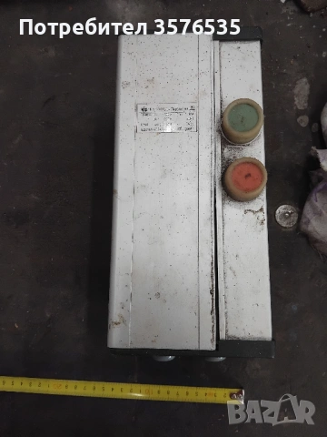 Пускател въздушен (П-40-А) "ЕАЗ" ООД Перущица, снимка 4 - Резервни части за машини - 53685209