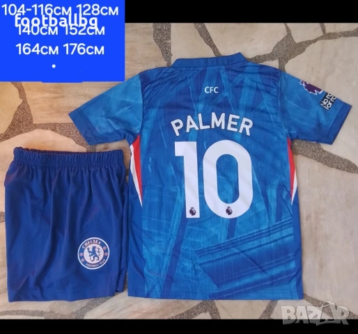 PALMER 10 💙⚽️ детско юношески футболни екипи 💙⚽️ CHELSEA 