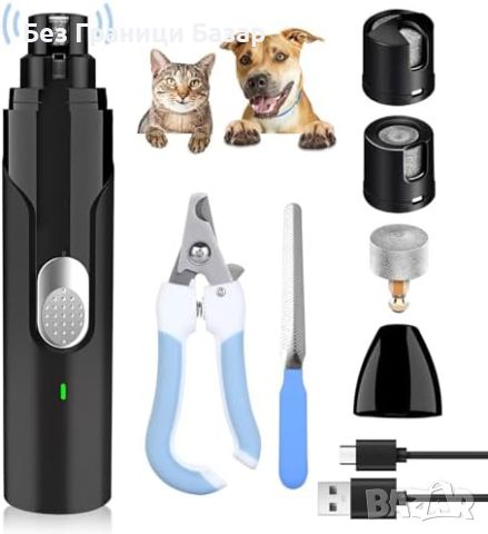 Нова Пила за нокти на кучета и котки - акумулаторна безшумна преносима, снимка 1 - Стоки за котки - 46435148