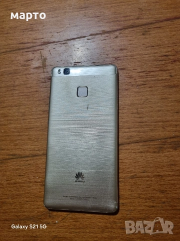 Huawei P9 lite, снимка 4 - Huawei - 53943994