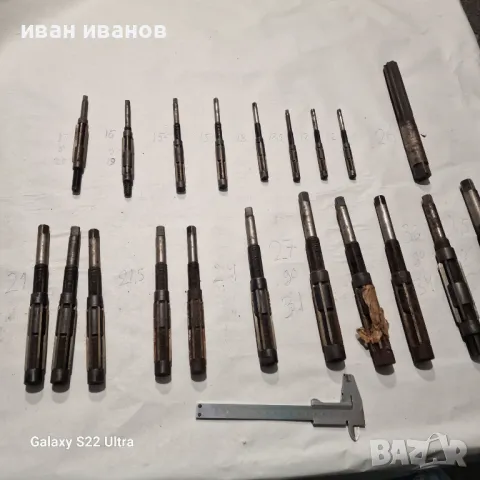 Разтръгващи Раибери Сруг 