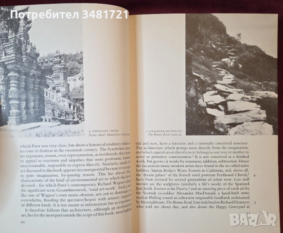Арт-пространства и хепънинги / Environments and Happenings, снимка 4 - Енциклопедии, справочници - 54244514