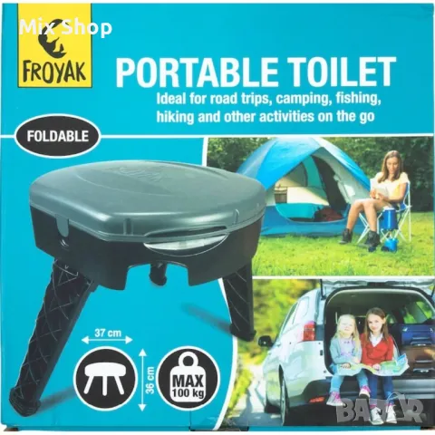 Преносима тоалетна Froyak, снимка 3 - Други - 49917232