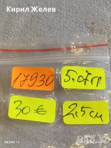 Сребърно кюлче медальон с проба 999 от Швейцария рафинерия PAMP 17930, снимка 8 - Други ценни предмети - 53808832