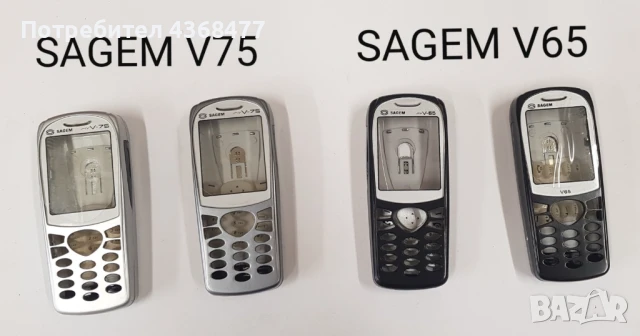 ПАНЕЛИ за SAGEM 922,SAGEM 930,SAGEM 3020,my X-3,my X-5,V65,V75,X1,X2,X3,X4,936,my X-7,my X-6,my X-5d, снимка 5 - Резервни части за телефони - 50605192