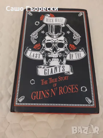 The True Story Of Guns N Roses , снимка 1