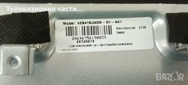 Finlux 42-FFA-5230 със счупен екран VES415UNDR-N1-N41 JE415D3HA0L 17MB171 240820R3/17IPS62 070820R6, снимка 4 - Части и Платки - 48448807