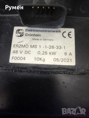 EMGR Pedelec задвижване за товарни велосипеди, 8A, 36V DC ERZMO MS 1, снимка 12 - Части за велосипеди - 53218992