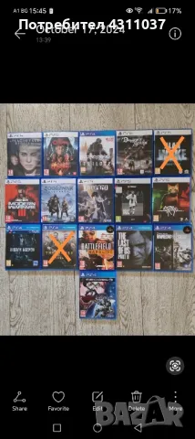 PS5, PS4 игри, снимка 1 - Игри за PlayStation - 48152523