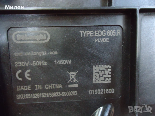 Кафемашина с гаранция 1 година NESCAFÉ® Delonghi Automat Dolce gusto Circolo.Red, снимка 9 - Кафемашини - 53636193