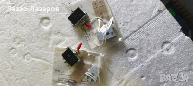 Продавам ЦК ключета и мързеливи ЦК ключета с връзка за включване