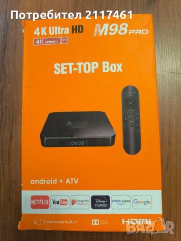 Android Tv Box M98 PRO 2/16, снимка 1 - Приемници и антени - 46685107