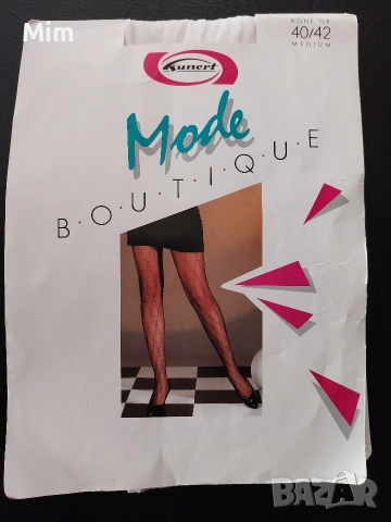 40/42 Бял чорапогащник с ръб 